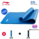 Li Ning yoga dày lên mở rộng dài chống trượt nam và nữ mới bắt đầu tập thể dục mat thể thao Yu cà phê pad ba mảnh