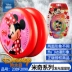Disney Yo-Yo Marvel Avengers sẽ tỏa sáng Yo-Yo 6 tuổi 7 đồ chơi nam nữ tiểu học bé yoyo YO-YO