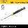 Stanley Hexagon Phillips Miniature Small Screwdriver 0.9 / 1.3 / 1.5 / 2 / 2.5 Tua vít máy khoan betong bosch