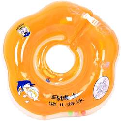 Dr. Ma baby swimming ring 0-12 months newborn neck ring integrated ring swimming pool baby neck ring with music