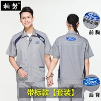 Стандартный набор