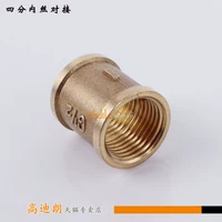 Quartet Wire Docking
