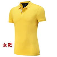 Желтые-женщины