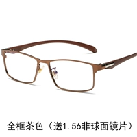 Полный -рамный цвет чая [Сообщение о бесплатном зеркальном сообщении]