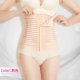 Meiya khá eo cơ thể định hình nữ corset vành đai bụng corset giảm béo bụng bụng vành đai thắt lưng