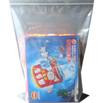 30*40*16 silk food sealing bag ziplock bag wholesale thickened plastic repackaging bag ziplock plastic bag