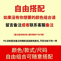 Бесплатный матч