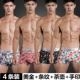 Coekac4 hộp quà tặng đồ lót nam boxer nam thoải mái U lồi thoáng khí eo bốn sừng quần trẻ trung