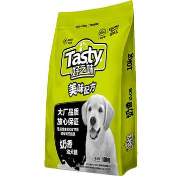 ອາຫານໝາລົດຊາດດີ ອາຫານໝາ 20 catties milk flavor Teddy all dog breeds Golden Retriever Pomeranian Bichon 10kg ອາຫານຫມາ