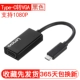 Lenovo / Lenovo dock Type-C switch vga / HDMI splitter mở rộng trung tâm chuyển đổi USB3.0 HUB bến tàu kéo bốn đa giao diện Sét bộ chuyển đổi 3 máy tính xách tay - USB Aaccessories quạt mini sạc pin