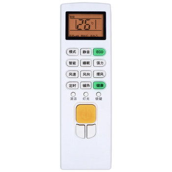 Suitable for Chigo Air Conditioner Remote Control Zh/Ja-01 Chinese Style Direct Use Heating and Cooling Type