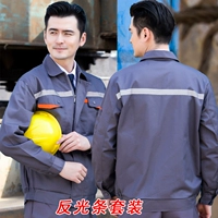 Темно -серая спереди и задняя часть плюс анти -светлая полоса