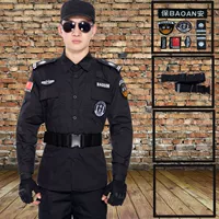 Летний лонгслив, нарукавники, комплект, ремень