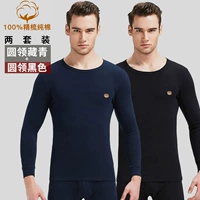 Круглый тибетский синий+круглая шея черная