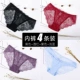 Magic Rice cotton đồ lót lót nữ ren thấp eo gợi cảm nóng trong suốt cám dỗ một mảnh băng lụa gạc