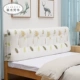 Feng Fan giường mềm gói đôi giường đệm mút mềm - Trở lại đệm / Bolsters gối tựa văn phòng