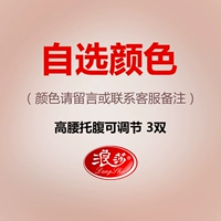 [Летняя модель] Бесплатные замечания 3