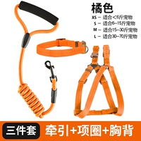 Оранжевый три комплекта