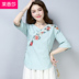 Cộng hòa của Trung Quốc phụ nữ gió của quần áo khóa đầu Tang cải thiện trà Trung Quốc váy dòng bông gió quốc gia sườn xám trong tay áo t-shirt nữ mùa hè 
