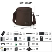 Кофейная маленькая ручка