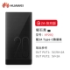 Huawei / Huawei ban đầu sạc Po 20000 mA p20mate10 Glory V10 9i 8 7 10 000 sạc nhanh thiết bị cầm tay di động phổ biến điện thoại di động của Apple Samsung kê OPPO - Ngân hàng điện thoại di động sac du phong xiaomi