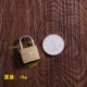20 -миллиметровый короткий балок (Mini Lock)