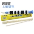 Chimei thương hiệu hòa tấu trẻ em giai điệu đồ chơi piano học sinh mới bắt đầu với 13 phím 27 phím cơ quan đồ chơi trường tiểu học - Đồ chơi nhạc cụ cho trẻ em giá đàn piano cho trẻ em Đồ chơi nhạc cụ cho trẻ em