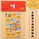 Chi gỗ nhạc cụ phổ sticker cá tính phim hoạt hình điện gỗ guitar acoustic ukulele trang trí cơ thể sticker - Phụ kiện nhạc cụ