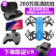 Thông minh theo máy bay không người lái mini chụp ảnh trên không HD chuyên nghiệp RC máy bay bốn trục máy bay bốn trục đồ chơi trí tuệ