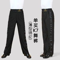 Купить брюки k7 в одиночку (тонкие)