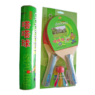 2d basswood ta-ta racket set ta-ta le goose feather ball