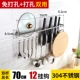 Giá đỡ bếp, dụng cụ nhà bếp, giá đỡ, vật tư, cửa hàng bách hóa nhỏ, giá treo dao, giá treo tường đa chức năng - Trang chủ