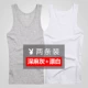 Playboy nam vest cotton thanh niên thoáng khí mùa thu áo vest nam tự tu luyện thể dục chạm đáy áo