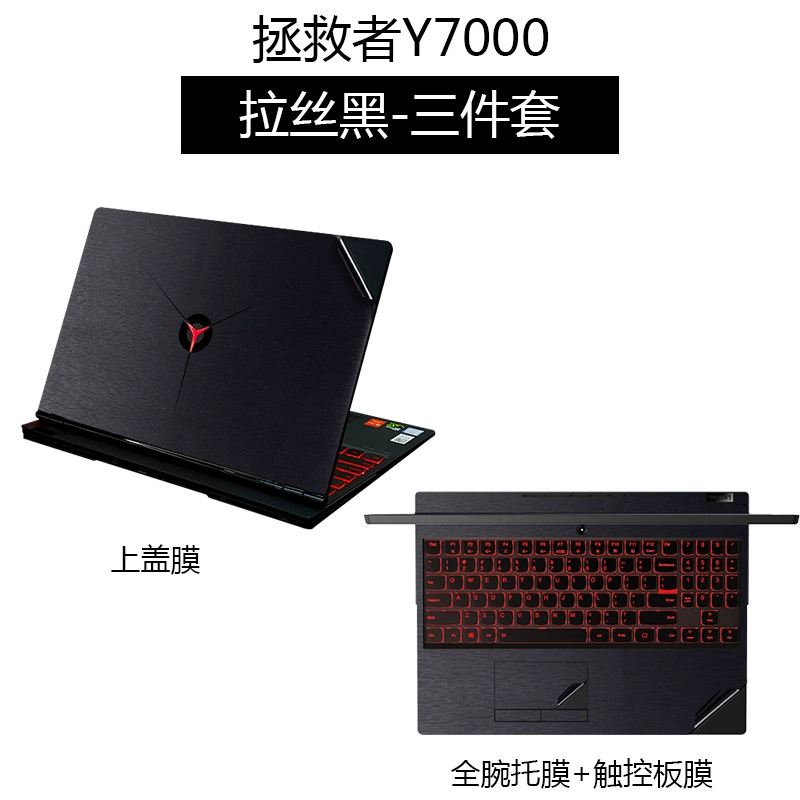 Lenovo saver y7000 máy tính xách tay trường hợp máy tính xách tay bảo vệ bộ phim đầy đủ các phụ kiện 15 phim 15,6 inch túi đựng máy tính xách tay