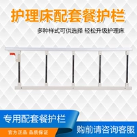 Белое ограждение из нержавеющей стали