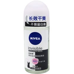 ຈັດສົ່ງຟຣີ Nivea roll-on antiperspirant 25ml / 50ml ຂອງແມ່ຍິງແລະຜູ້ຊາຍ roll-on ຂອງແຫຼວ deodorant