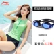 Li Ning Áo tắm Bà Split Boxer Quần tập hợp che bụng Slim Chuyên nghiệp áo tắm bảo tồn Phụ nữ Spa Đồ bơi