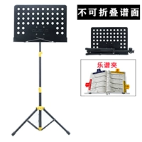 GMS004B не должен быть сложен желтый большой спектр+музыкальный клип