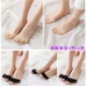Cotton mùa hè vô hình vớ năm ngón tay của phụ nữ cao gót chân trước pad nửa ngón chân vớ thuyền mồ hôi mặc năm ngón