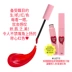 STYLENANDA Official 3CE TATTOO LIP TINT Trang điểm lâu trôi Lip Gloss - Son bóng / Liquid Rouge 	son bóng make up forever	 Son bóng / Liquid Rouge