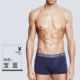 Playboy đồ lót nam một mảnh nam boxer băng lụa mùa hè quần short thanh niên quần đáy bốn góc thủy triều