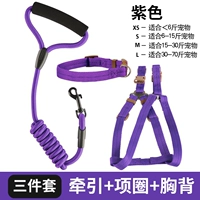 Сиреневый комплект, 3 предмета