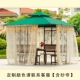 Jingou Sân ngoài trời Nội thất giải trí Chống ăn mòn Nhà gỗ Gazebo Vườn ngoài trời Vườn Tiantai Lều trại bàn ghế cà phê ngoài trời