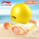 Kính bảo hộ trẻ em Li Ning nam và nữ kính bơi HD chống nước và chống sương mù mũ bơi phù hợp với thiết bị kính bơi