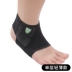 Phụ nữ đặc biệt chuyên nghiệp thể thao mắt cá chân hỗ trợ khớp mắt cá chân cố định bong gân chân chống chân đặt bóng rổ bảo vệ mắt cá chân - Dụng cụ thể thao Dụng cụ thể thao