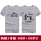 Áo thun nam tay ngắn cotton cổ tròn thể thao màu trắng đáy quần Hàn Quốc Slim Solid Color Pure White Half Half Top Top Men áo thun nam 
