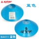 ? SAO / Shida logo SA311SA411 tấm logo bóng đá Đĩa đào tạo biểu tượng đĩa bóng đá 	găng tay thủ môn puma	