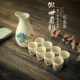 Mực kiểu Nhật, gió, rượu sake, bộ rượu vang, rượu trắng hộ gia đình, rượu mạnh bằng gốm, ly, bình, rượu, cốc uống nước - Rượu vang