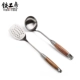 Bàn làm việc bằng sắt Spatula 304 Thép không gỉ Xẻng nấu ăn Colander Soup Muỗng Toàn muỗng Xẻng Gỗ hồng mộc Chống vảy - Phòng bếp