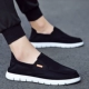 Mùa hè 2018 thoáng khí vải thông thường giày nam một chân lười biếng Giày Fu Fu nam mềm đế cũ giày vải Bắc Kinh